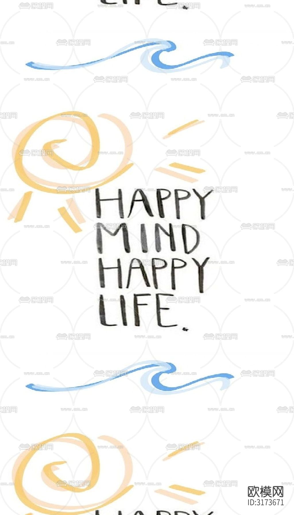 儿童标语壁画贴图下载