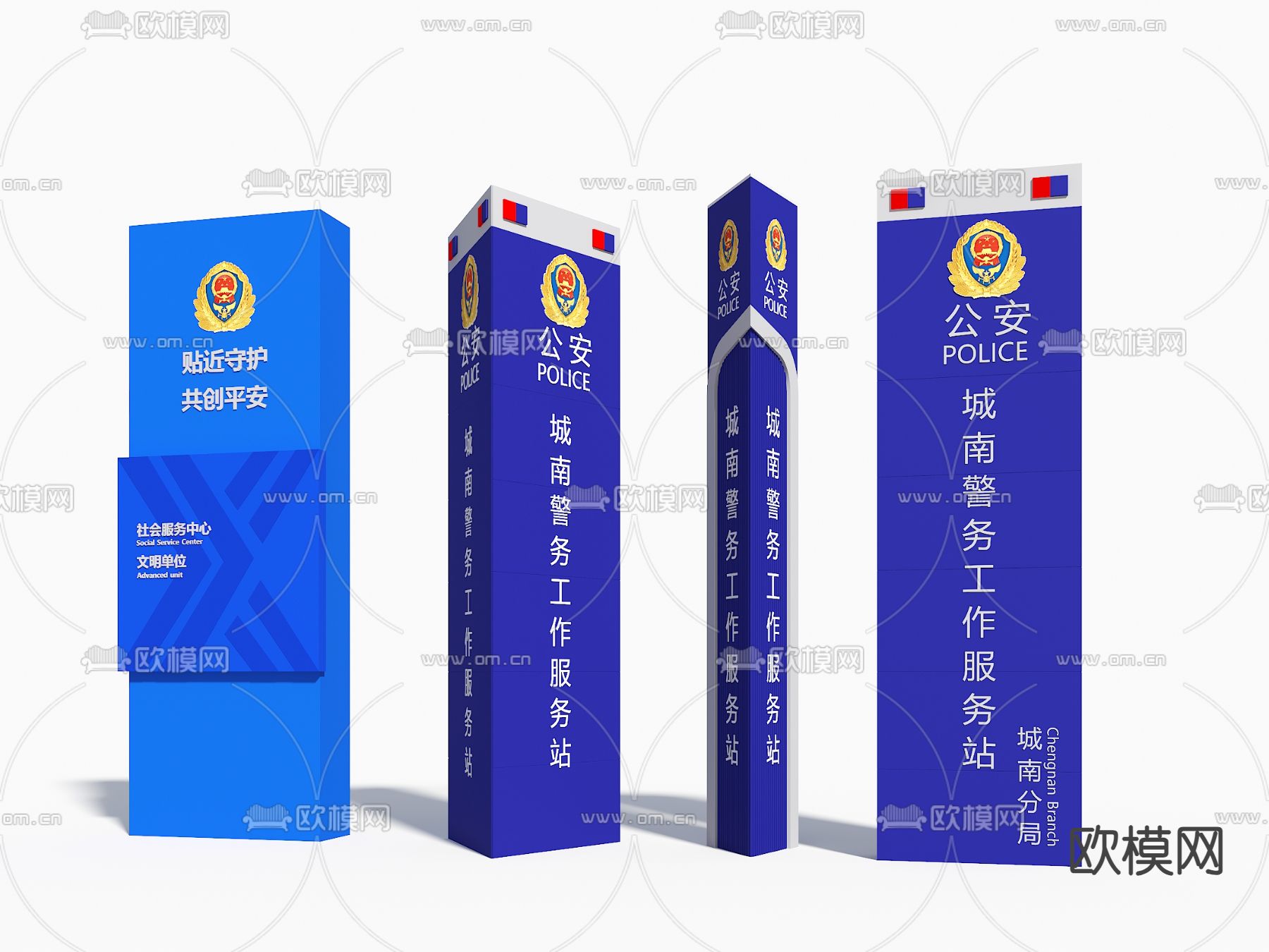 公安精神堡垒su模型下载（渲染图2）