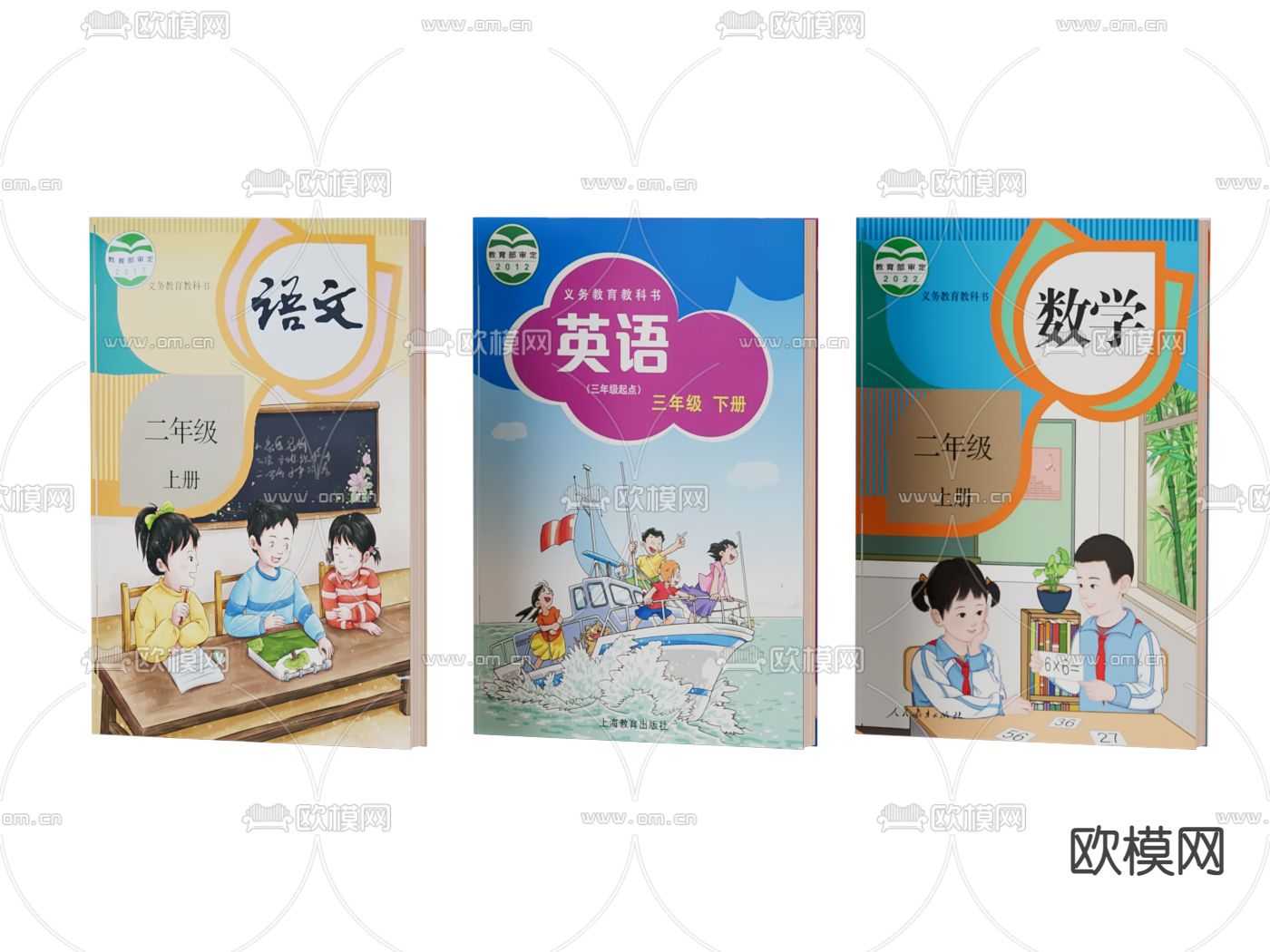 小学课本 语文课本 数学 英语教材3d模型下载
