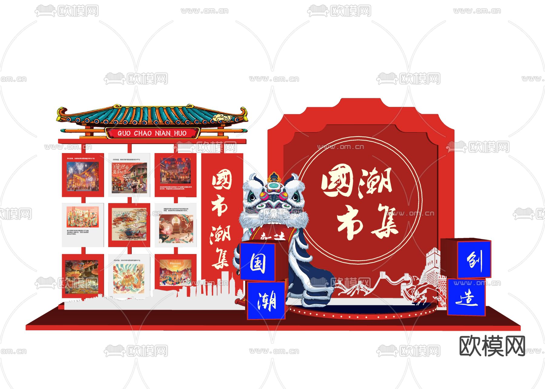 新中式美陈 橱窗 合影墙 品牌墙su模型下载（渲染图2）