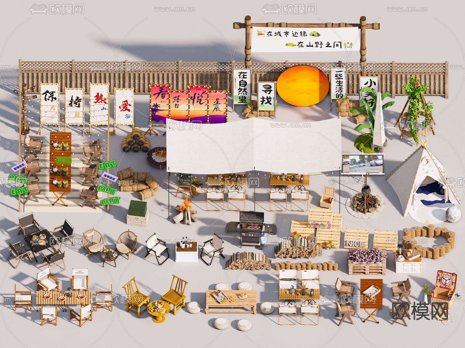 户外桌椅 竹椅子 围炉煮茶su模型下载（渲染图2）