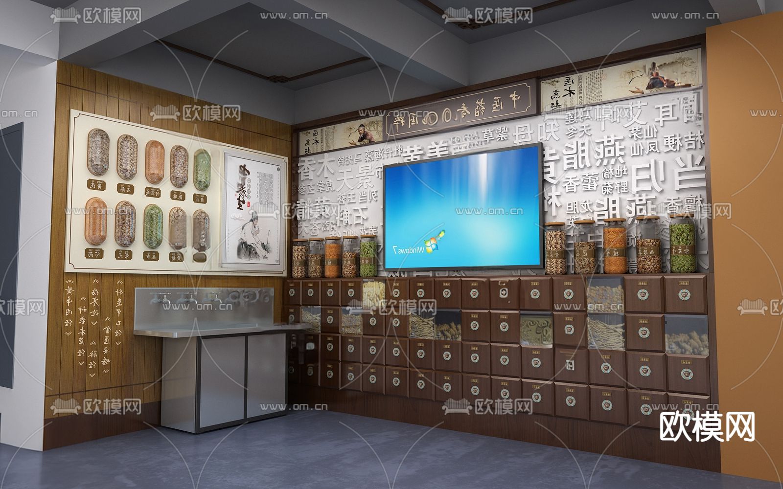 中药 中药架 药柜 药房su模型下载（渲染图1）