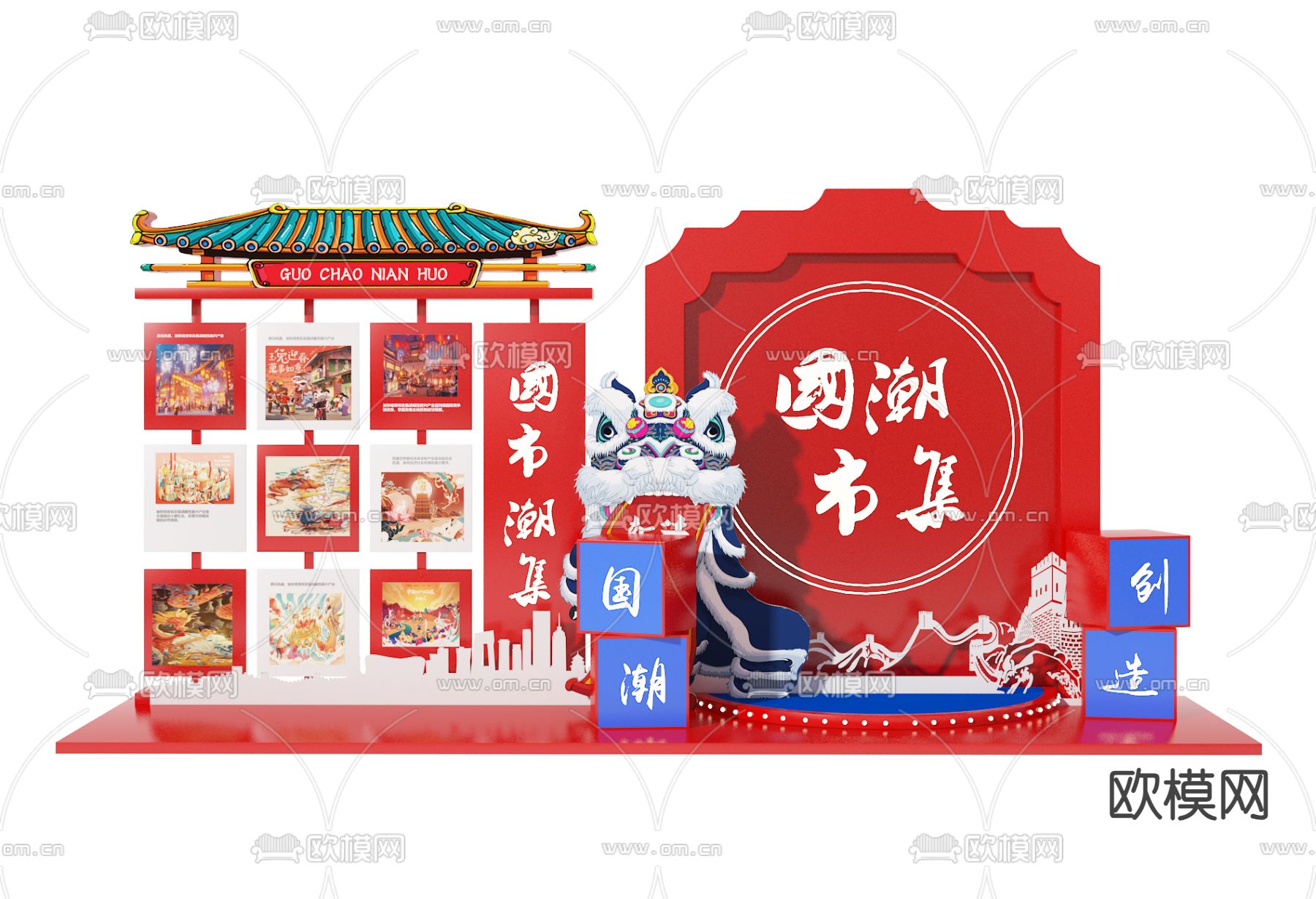 新中式美陈 橱窗 合影墙 品牌墙su模型下载（渲染图1）