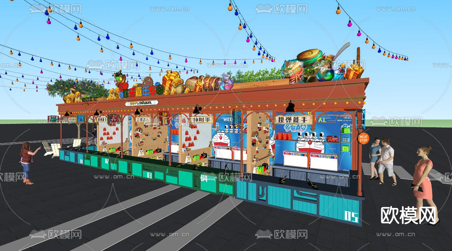 欢乐嘉年华商业街su模型下载（渲染图2）