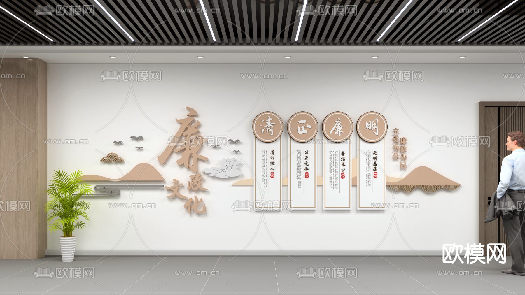 廉政文化 清正廉洁 廉政标语 党建文化墙su模型下载（渲染图2）