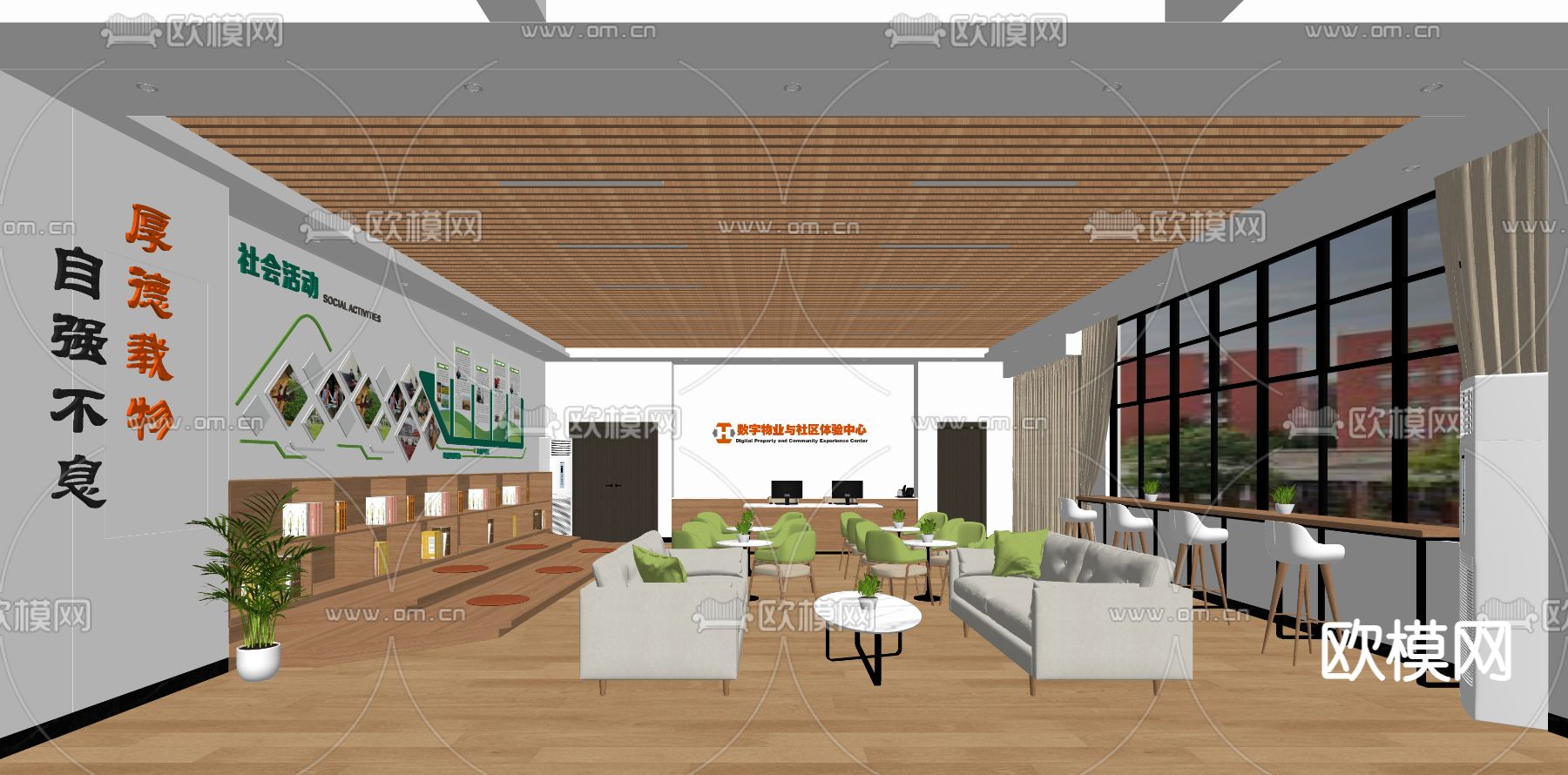 社区服务中心 学习室su模型下载（渲染图2）