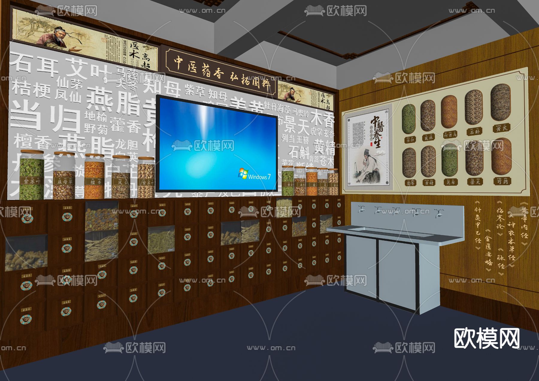 中药 中药架 药柜 药房su模型下载（渲染图2）