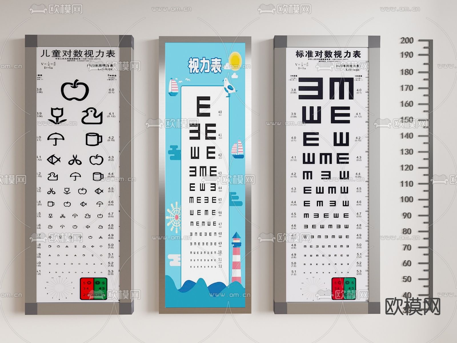 视力表 医疗器械 眼科设备su模型下载（渲染图2）