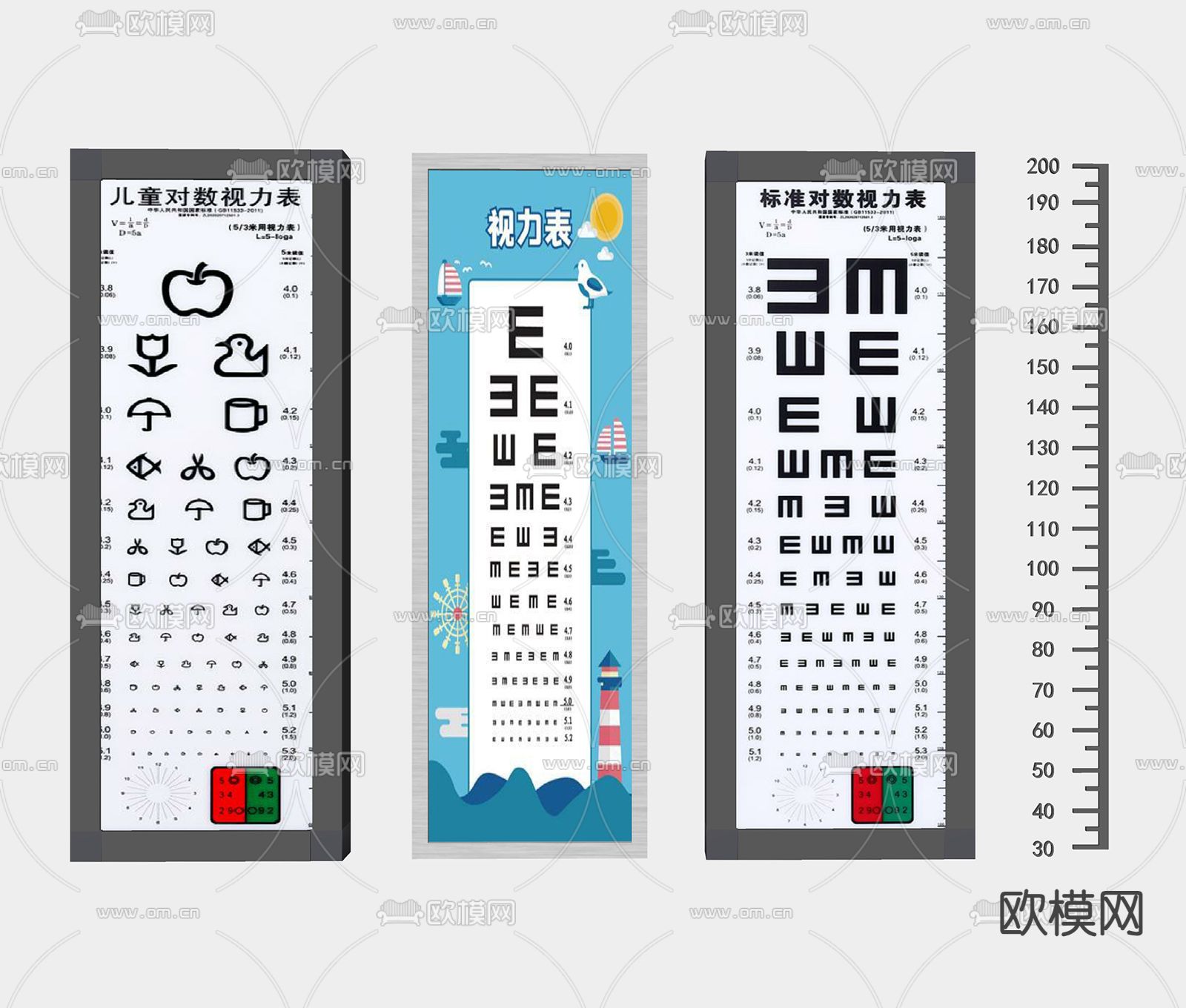 视力表 医疗器械 眼科设备su模型下载（渲染图1）
