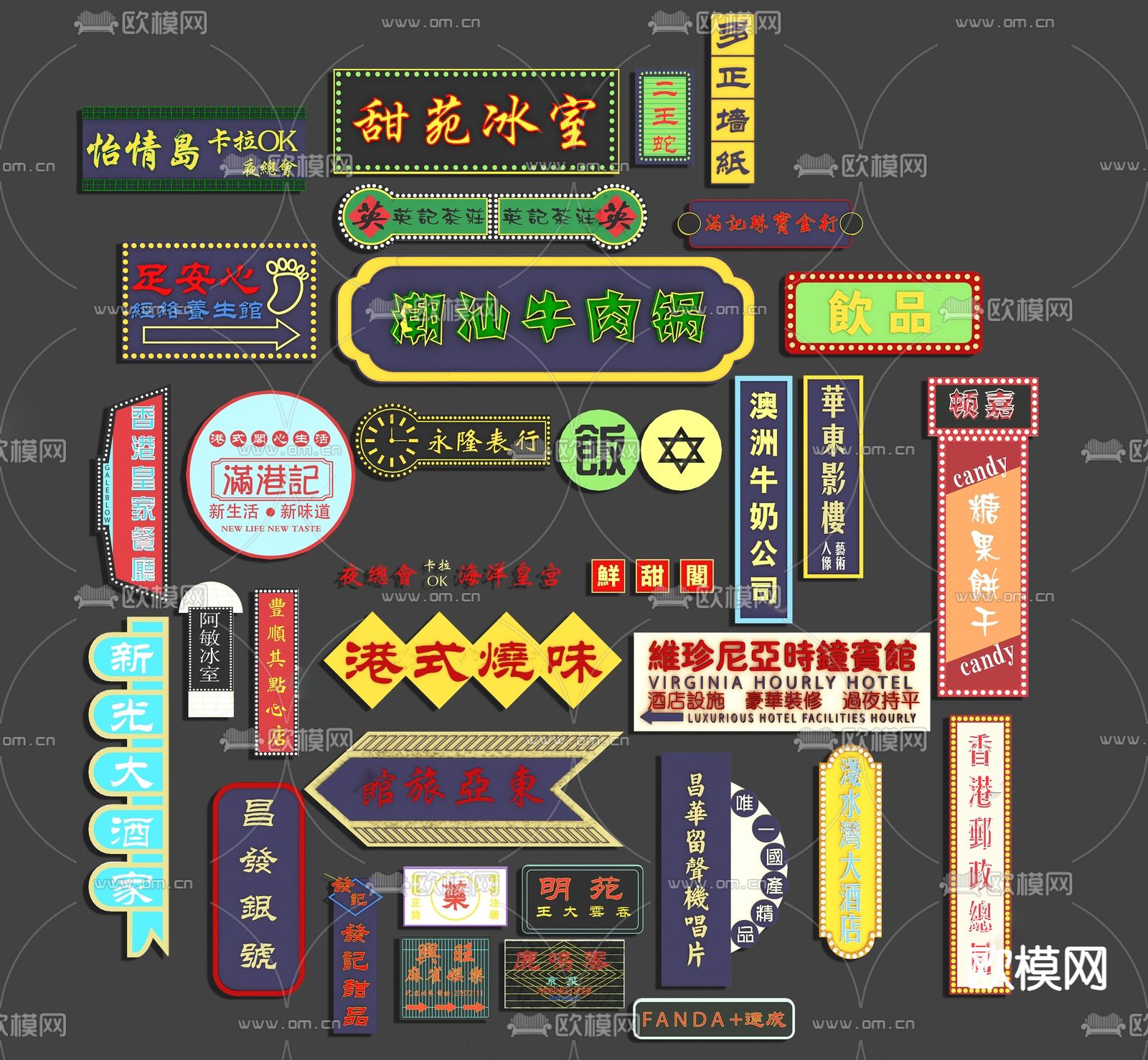 港式霓虹灯牌 广告门头3d模型下载