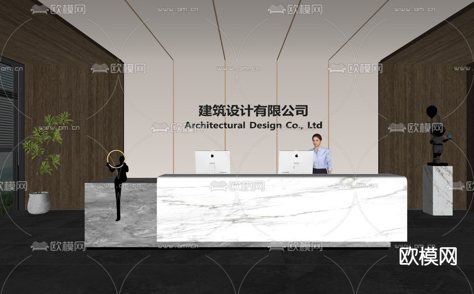现代公司前台su模型下载(渲染图1)