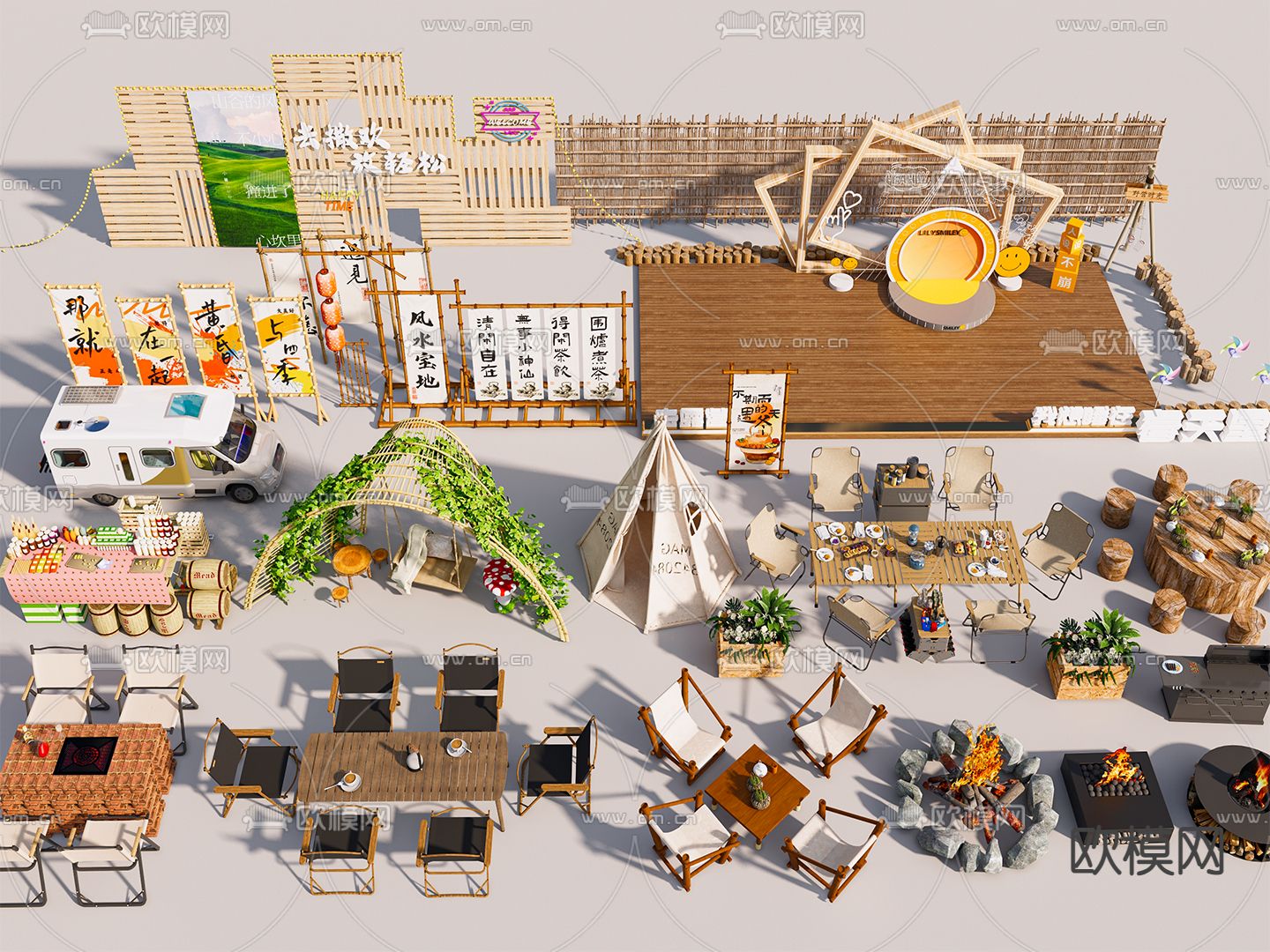 露营设备 露营外摆 户外桌椅su模型下载（渲染图2）