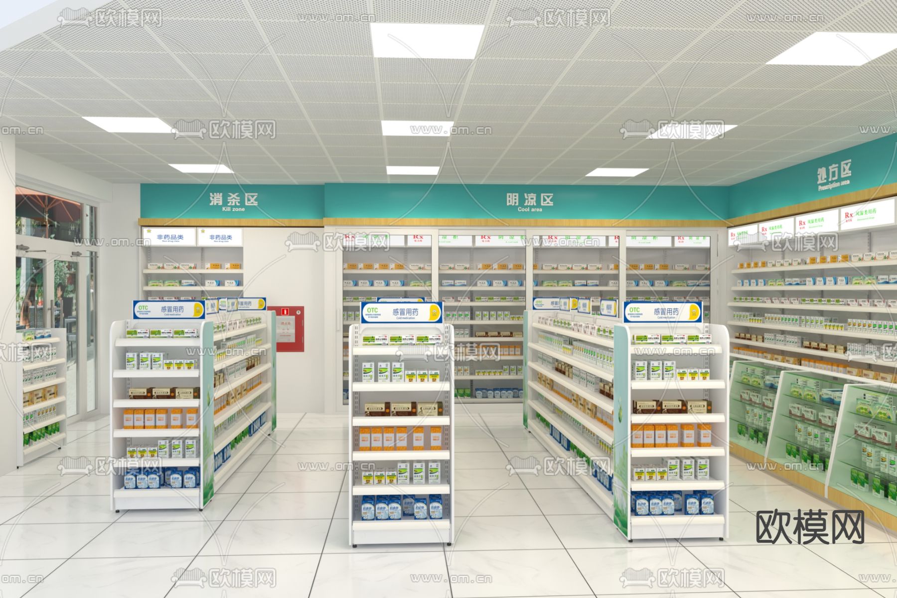 药店 中医馆3d模型