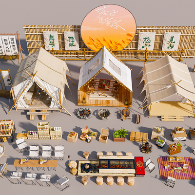  现代露营设备 露营外摆 户外桌椅su模型 