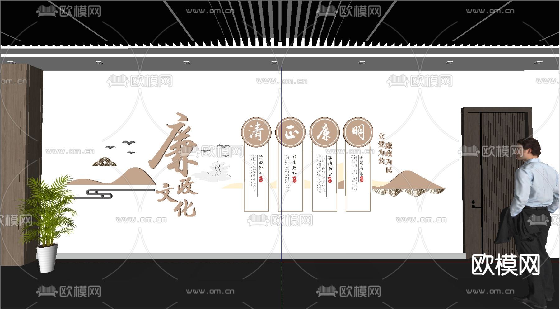 廉政文化 清正廉洁 廉政标语 党建文化墙su模型下载（渲染图1）