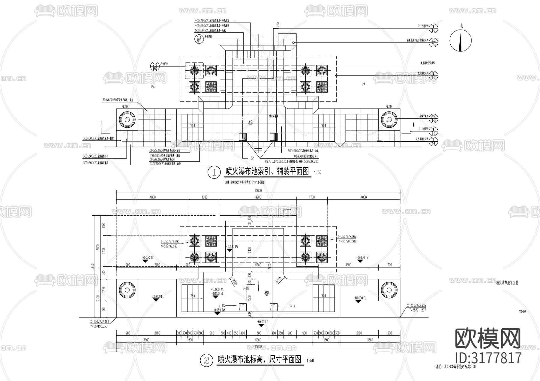 景观瀑布水景cad施工图下载（渲染图1）
