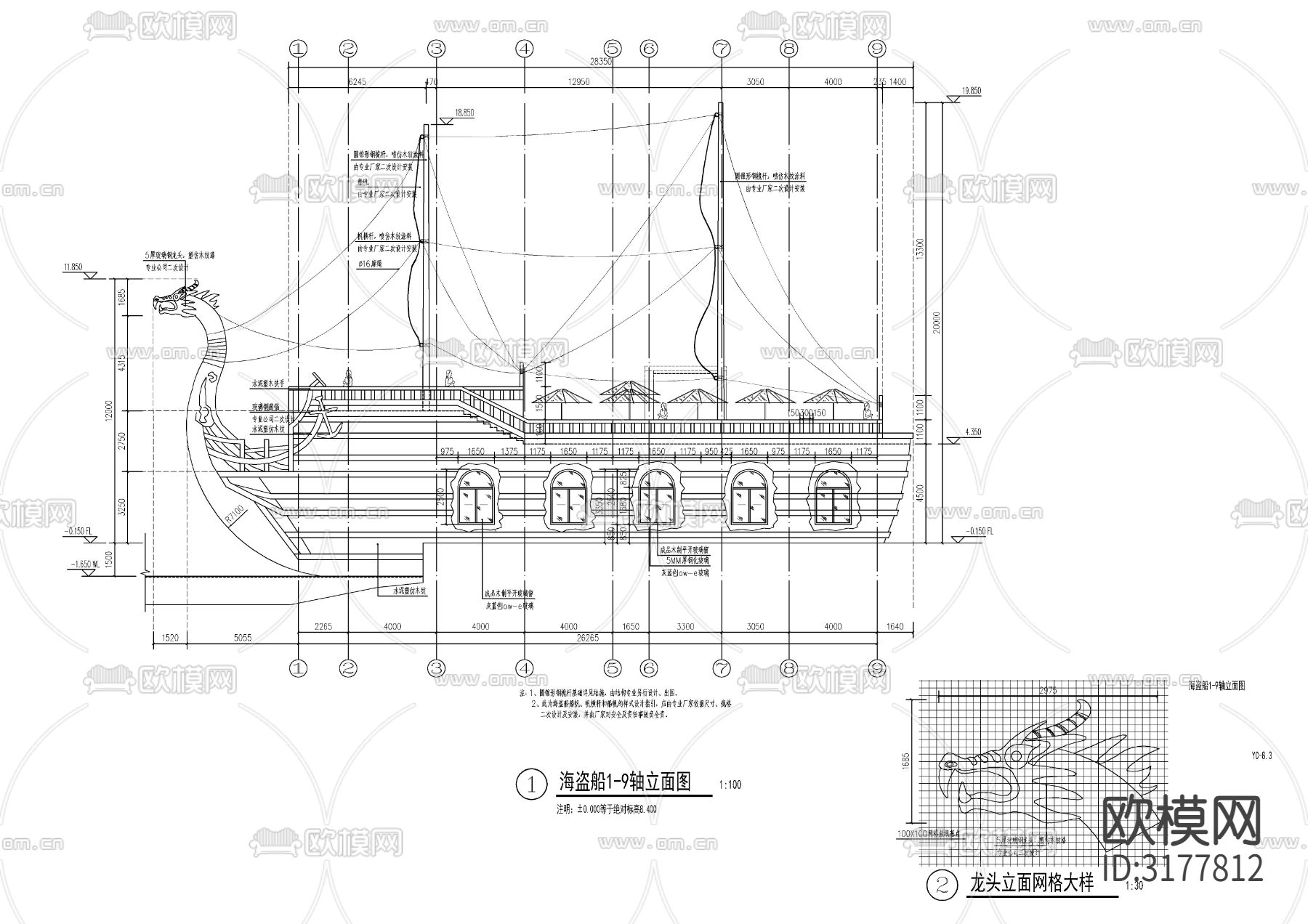 游乐场海盗船cad施工图下载（渲染图3）