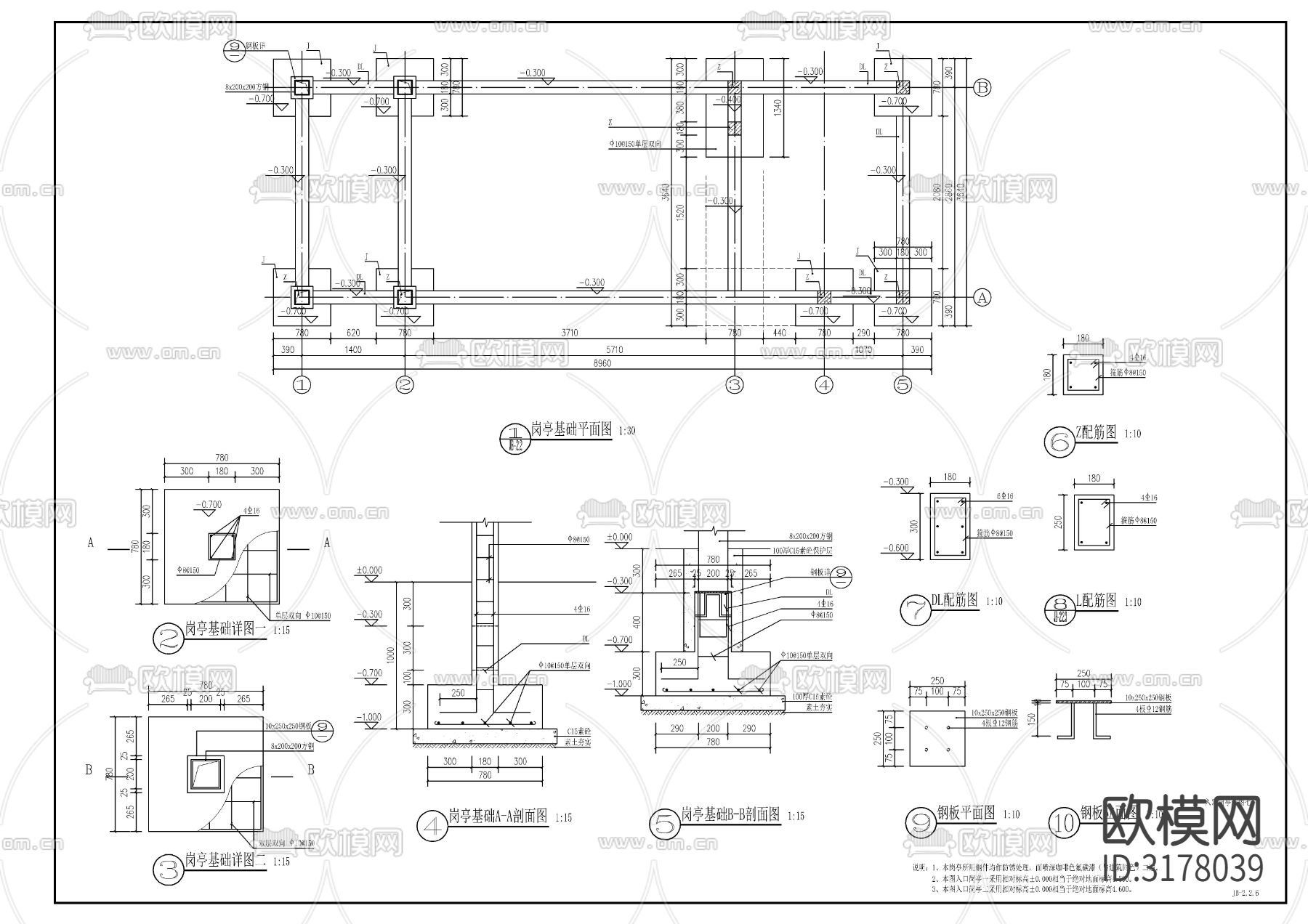 现代入口岗亭节点大样图下载（渲染图7）