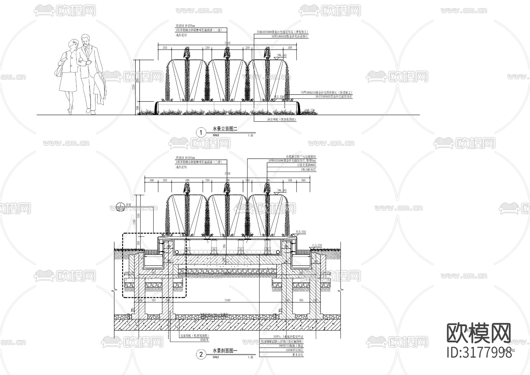 现代跌水水景节点大样图下载（渲染图2）