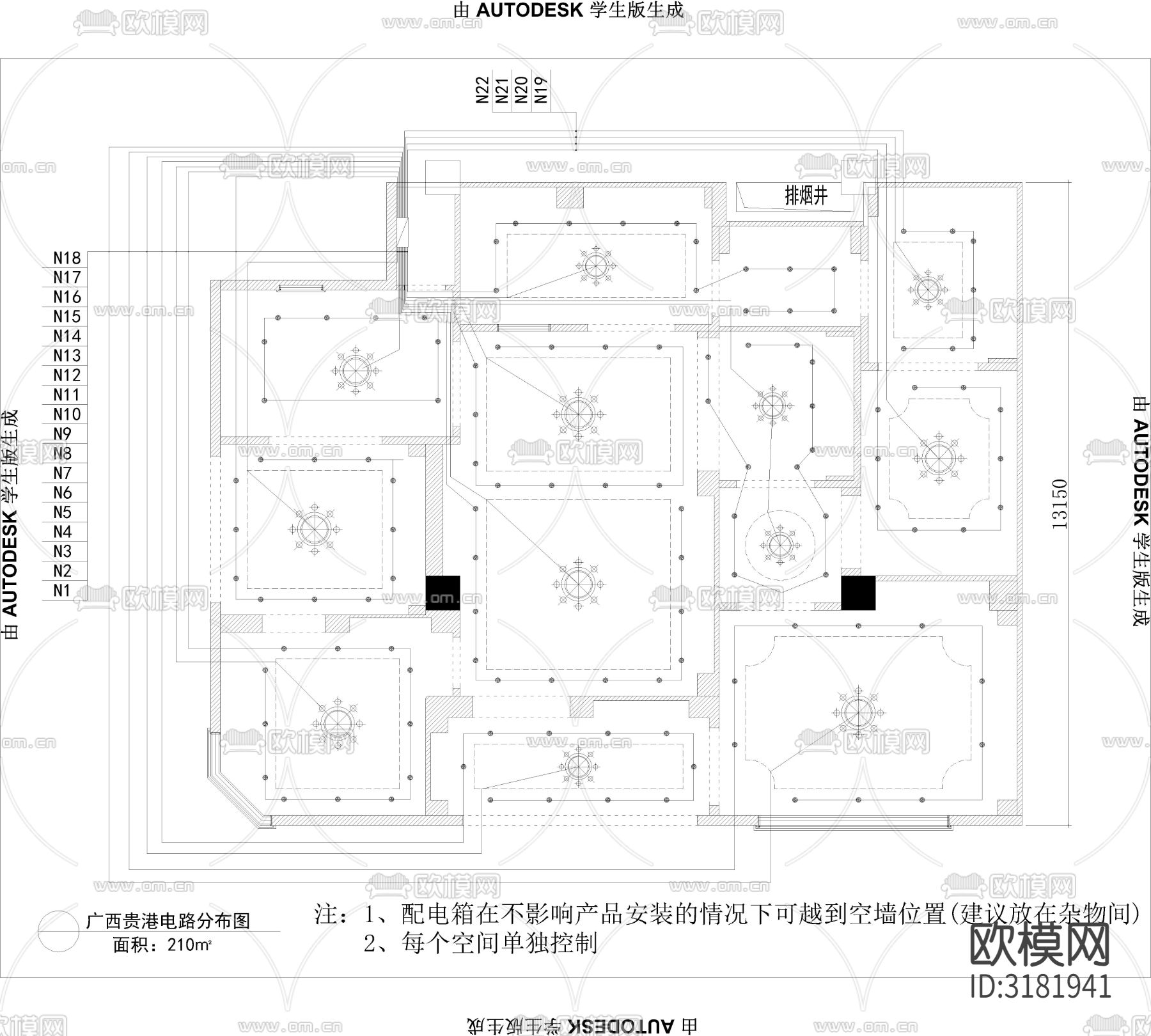 广西贵港玛格专卖店cad施工图下载（渲染图1）