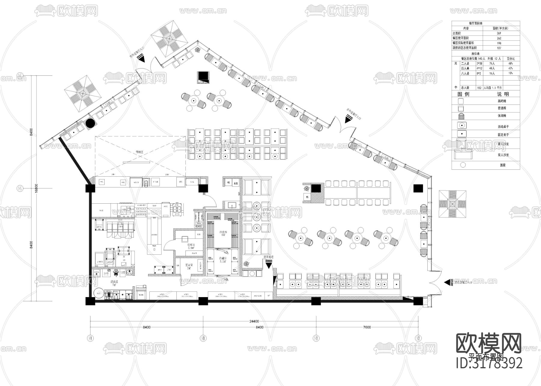 410㎡连锁快餐店CAD施工图下载（渲染图1）