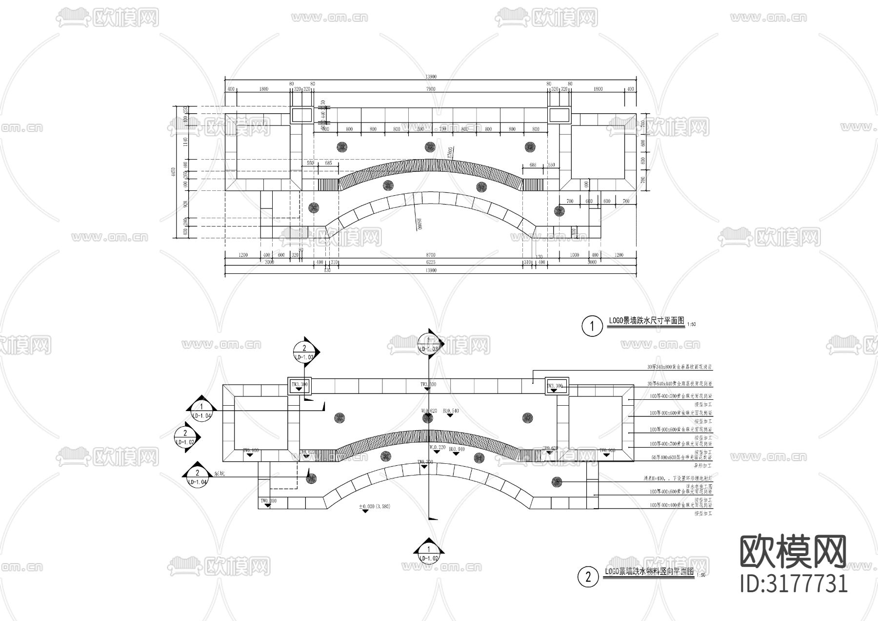 新中式LOGO景墙跌水水景cad节点大样图下载（渲染图1）