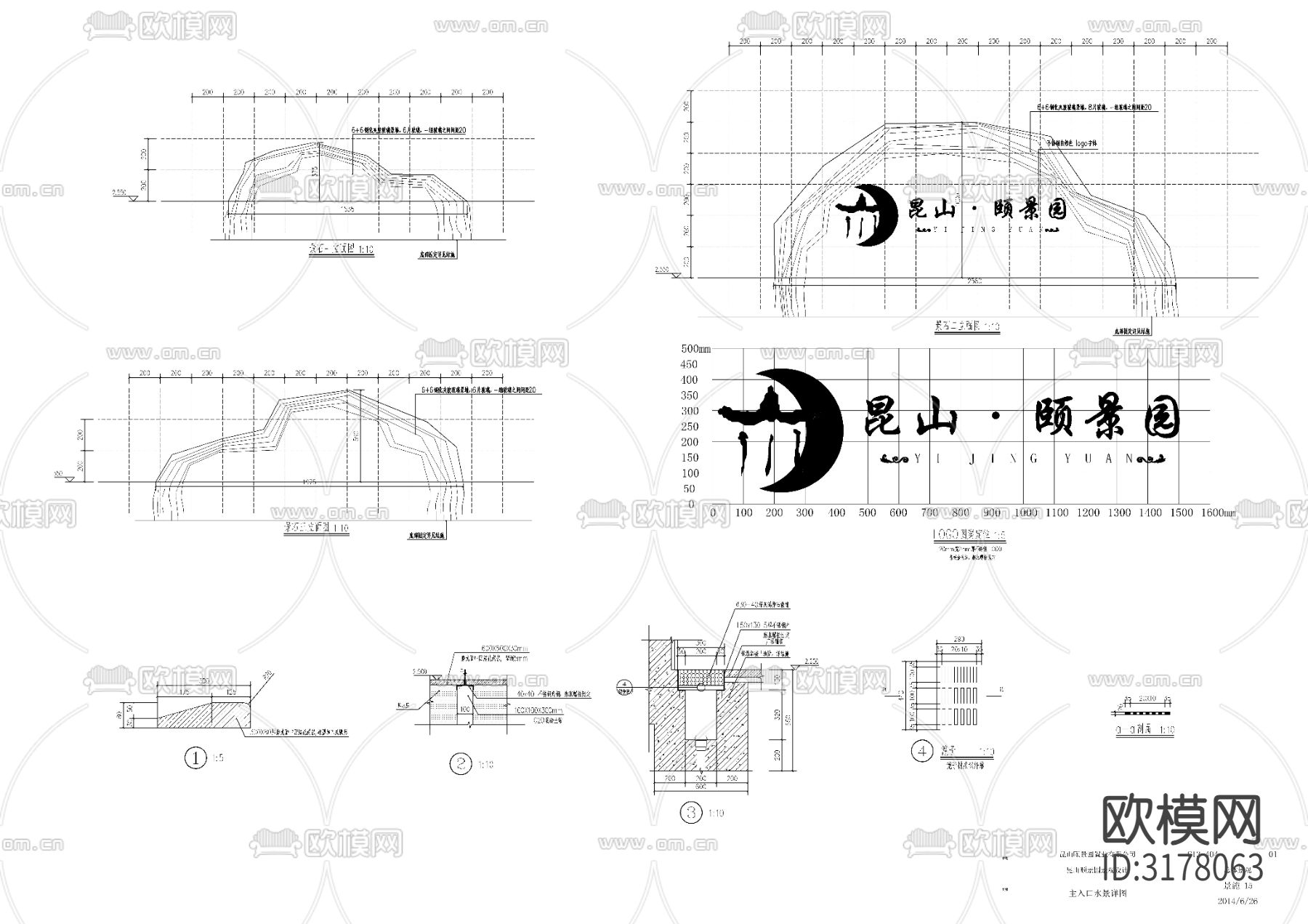 现代主入口水景节点大样图下载（渲染图2）