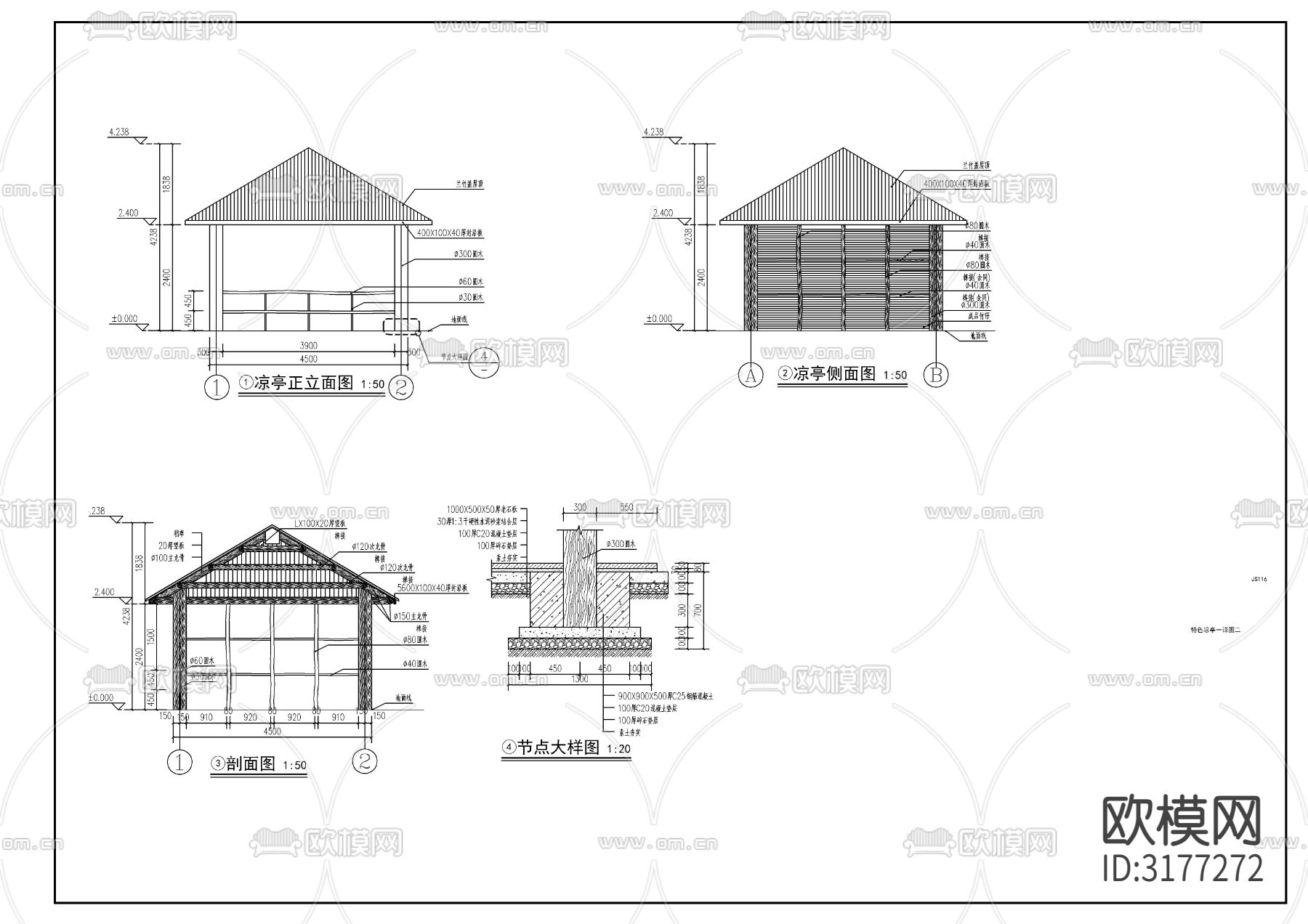 现代景观防腐木亭cad施工图下载（渲染图1）