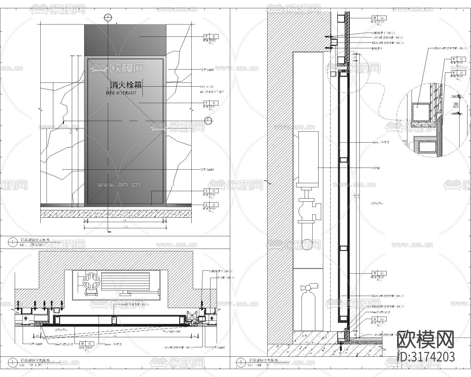 消火栓大样图下载（渲染图2）