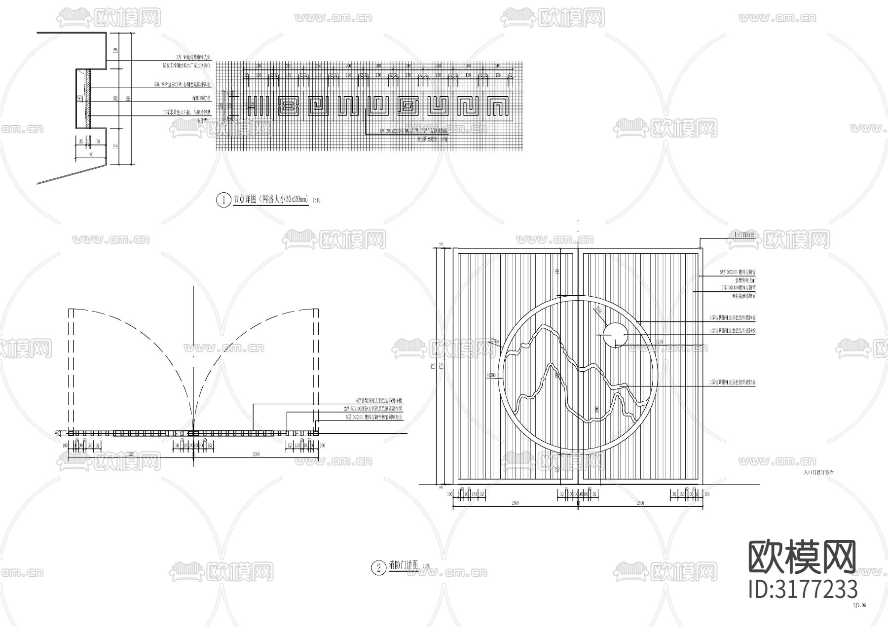 新中式入口大门 门楼cad施工图下载（渲染图5）