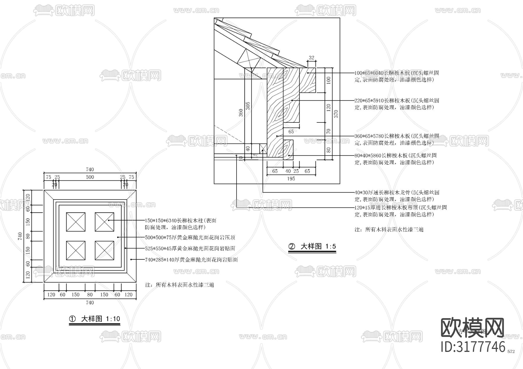 景观防腐木亭cad施工图下载（渲染图7）