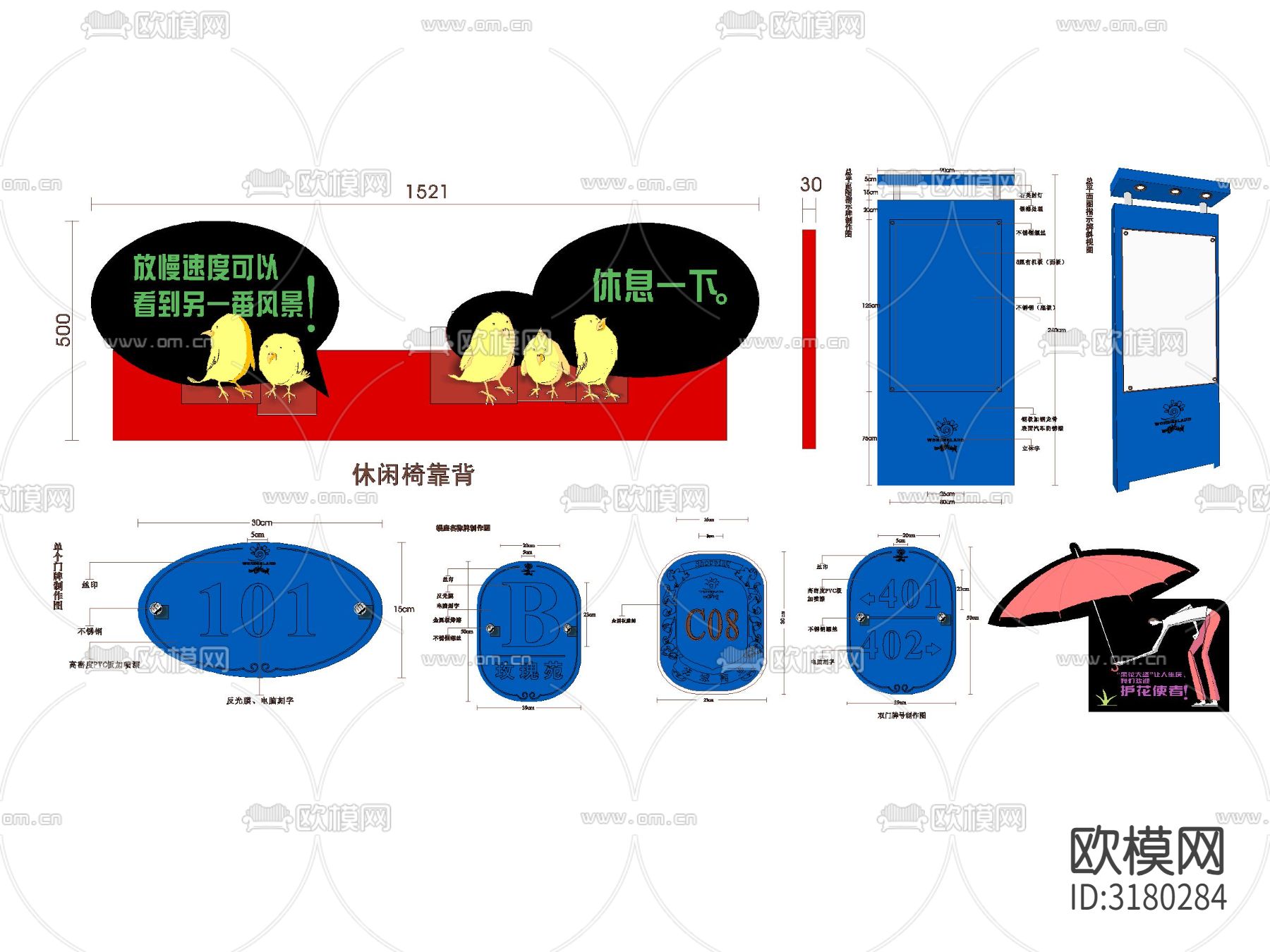 导视系统 标识牌 指示牌 指引牌 路牌cad图块下载（渲染图2）