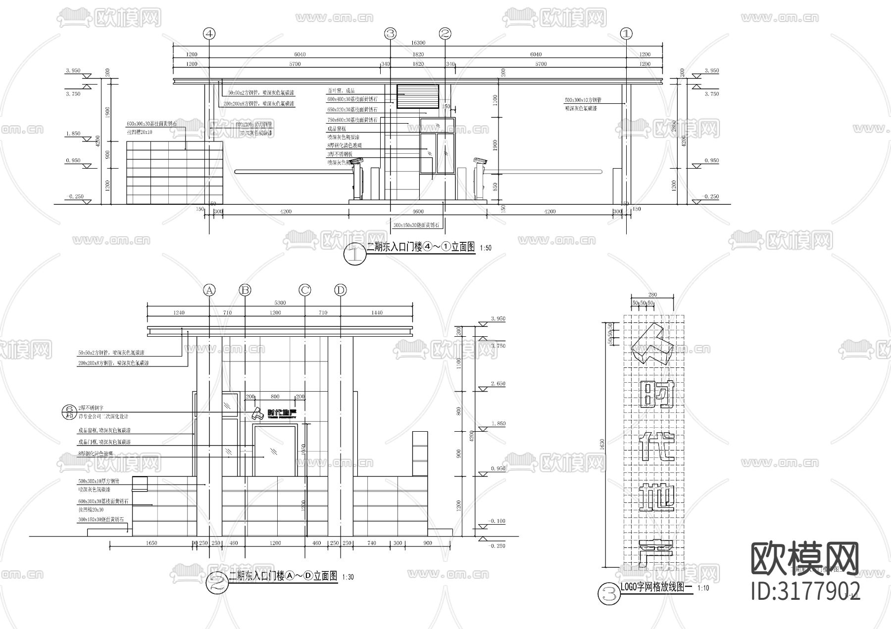 现代入口大门 门楼cad施工图下载（渲染图2）