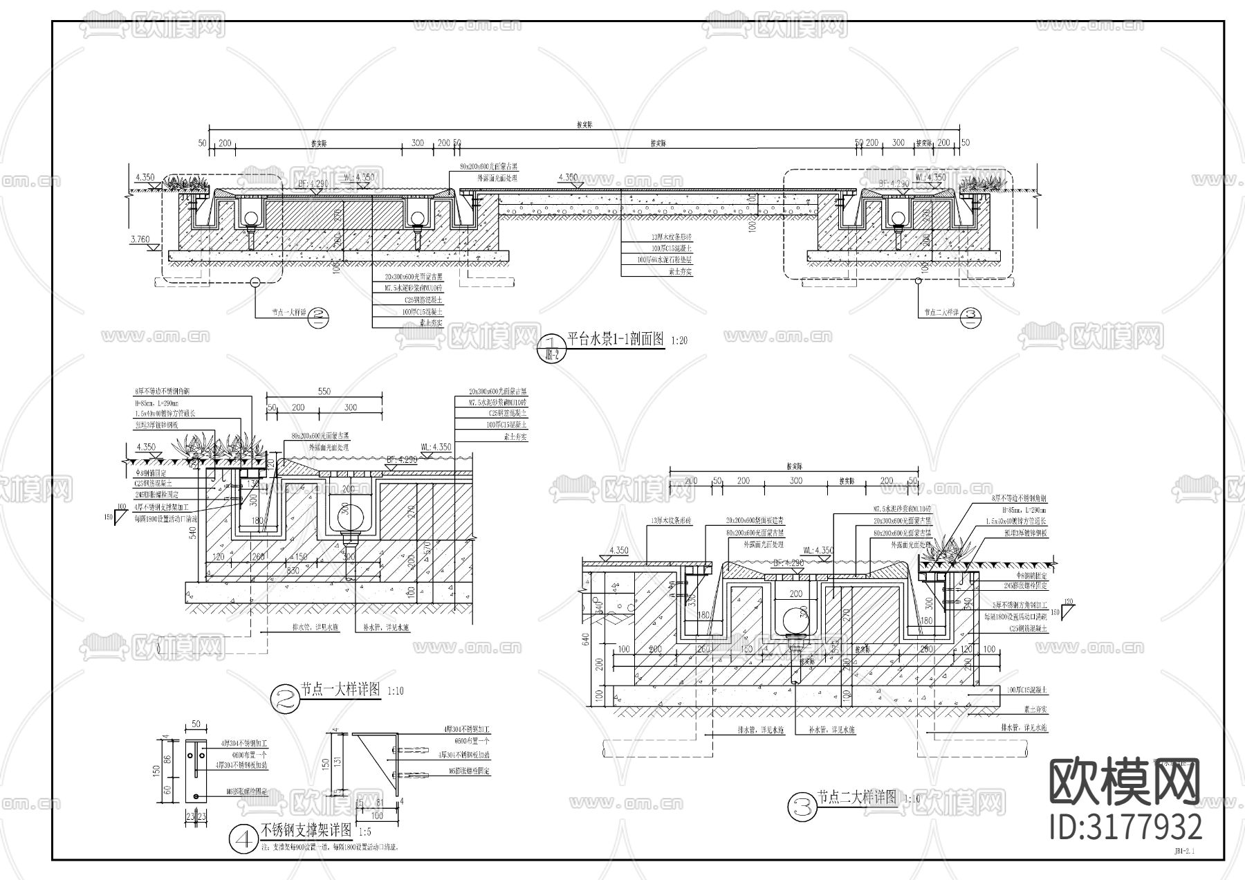 平台水景cad施工图下载（渲染图2）
