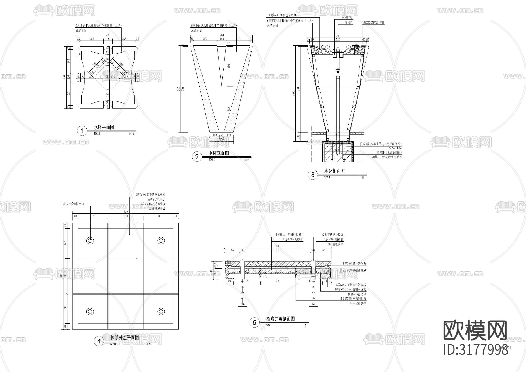 现代跌水水景节点大样图下载（渲染图3）