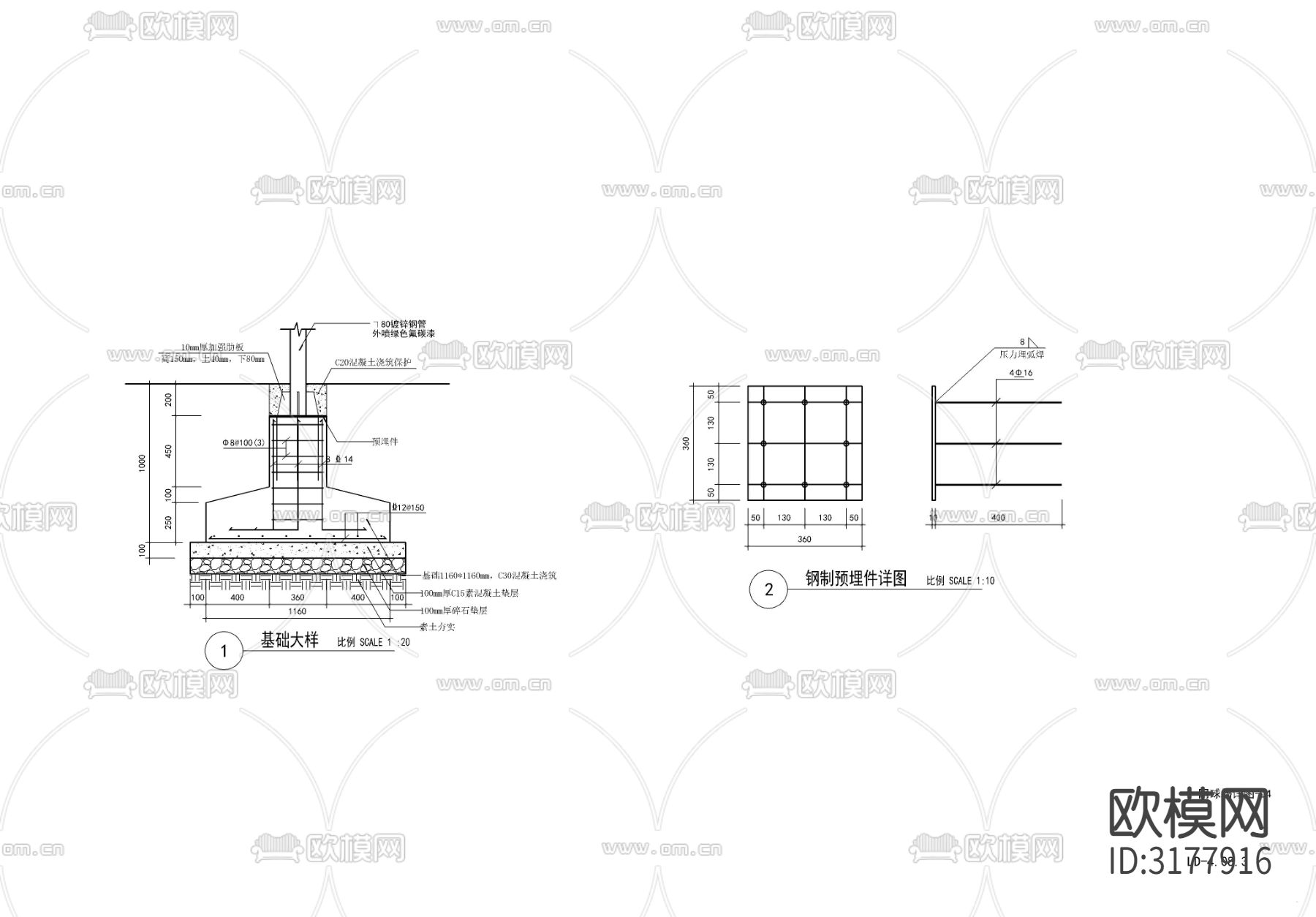 网球场详图cad施工图下载（渲染图4）