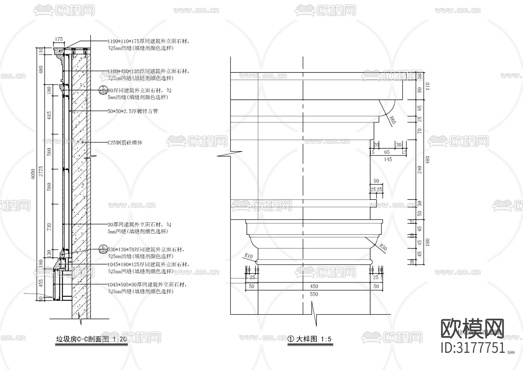 景观垃圾房cad施工图下载（渲染图6）