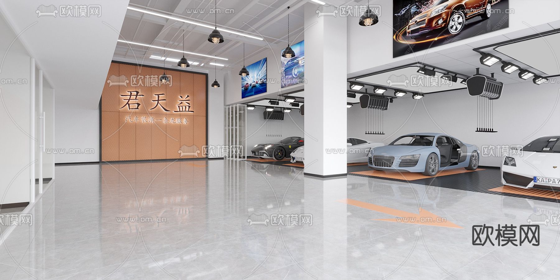 现代汽修店 汽车美容店3d模型下载（渲染图1）