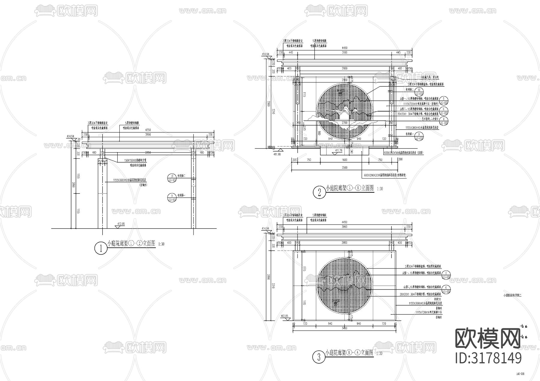 新中式别墅庭院景观亭节点大样图下载（渲染图2）