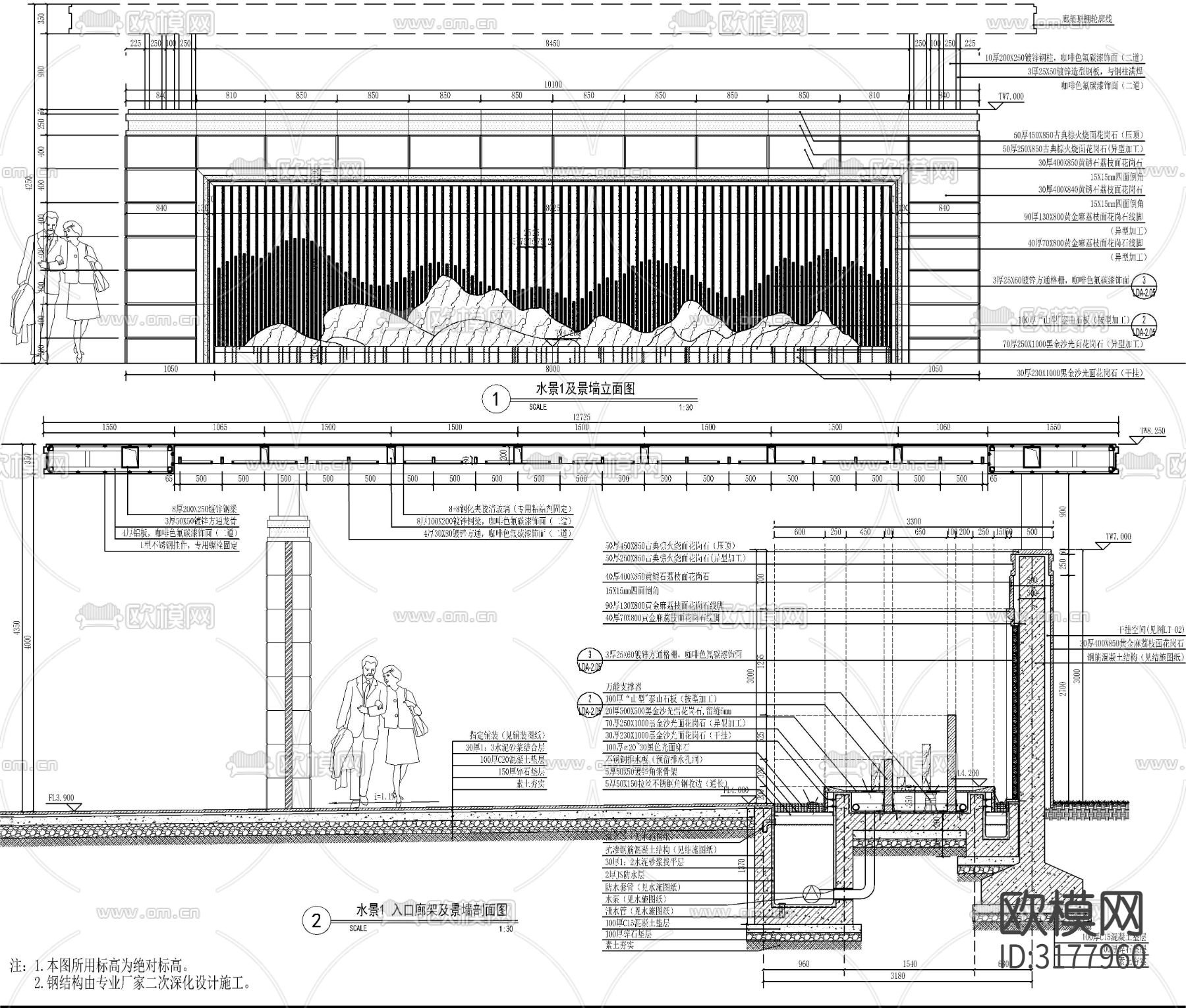现代入口廊架节点大样图下载（渲染图6）