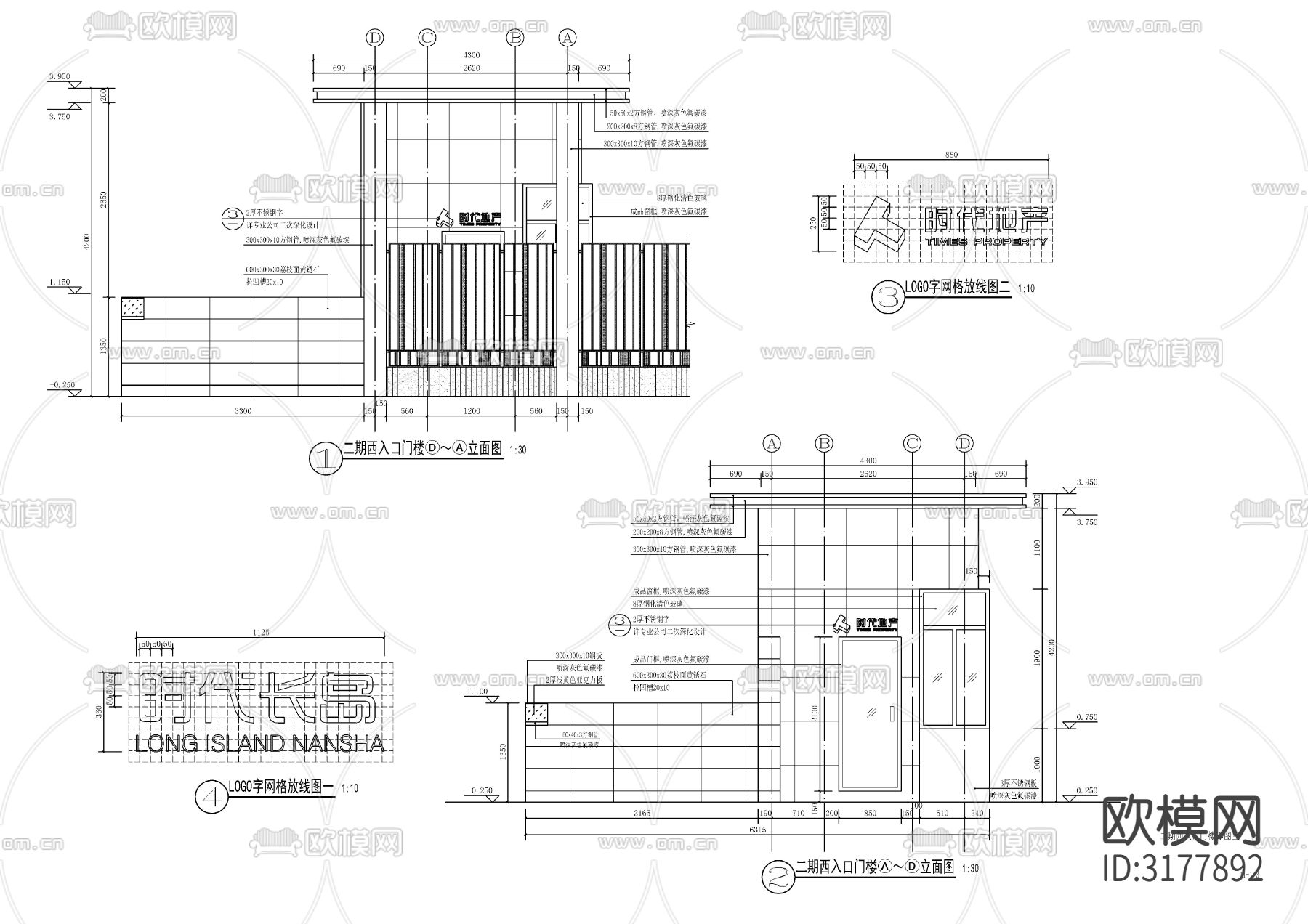 现代入口大门 门楼cad施工图下载（渲染图4）