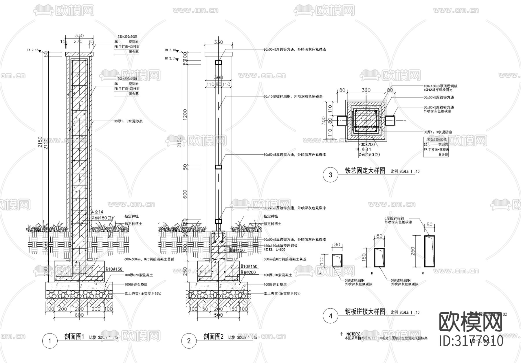 现代镂空铁艺围墙cad施工图下载（渲染图2）