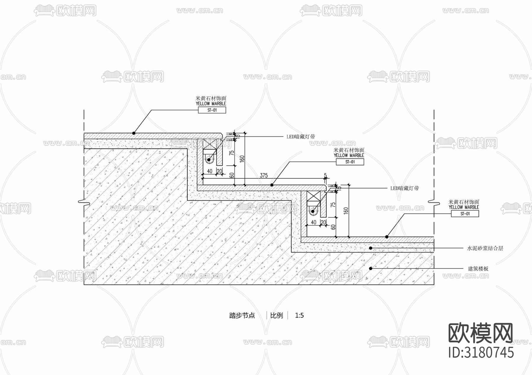 暗藏漫反射石材梯步节点大样图下载