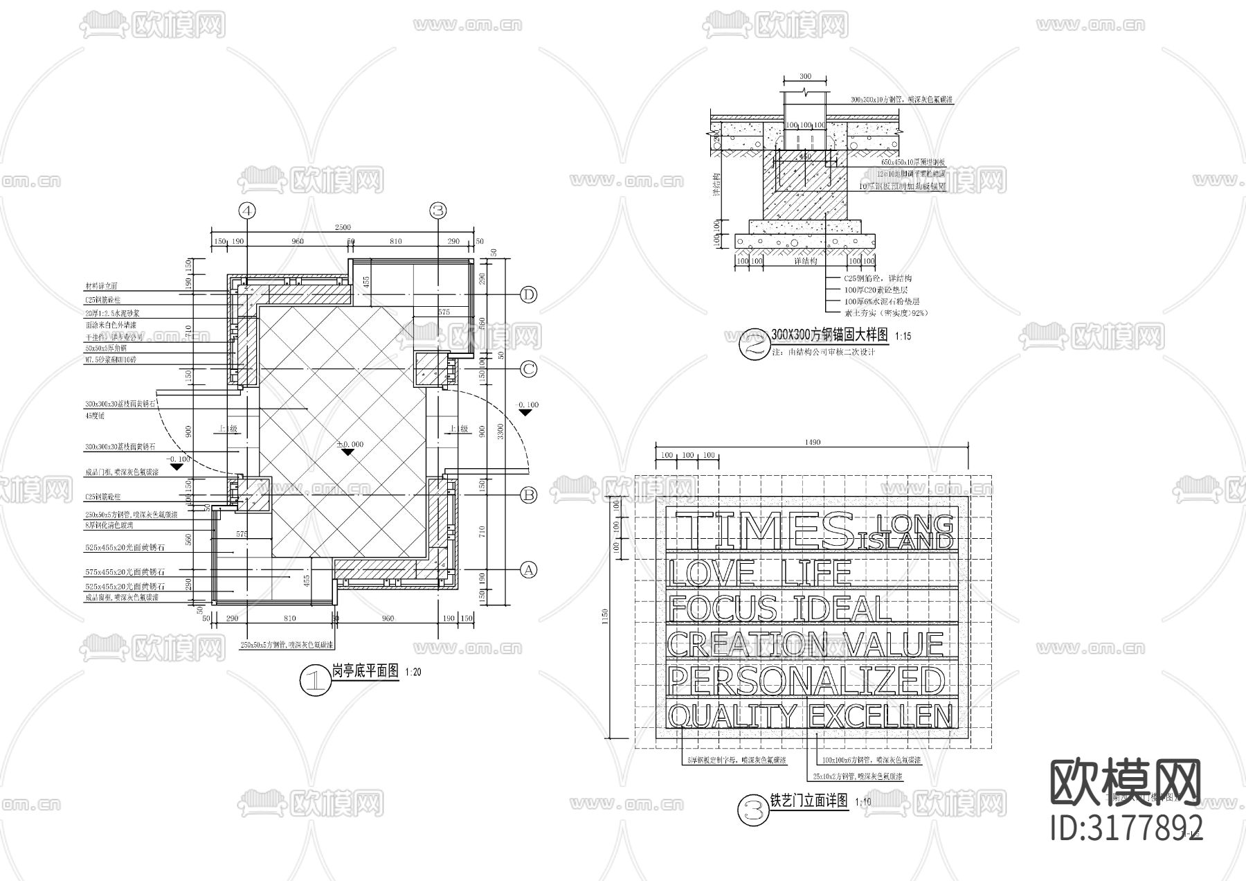 现代入口大门 门楼cad施工图下载（渲染图5）