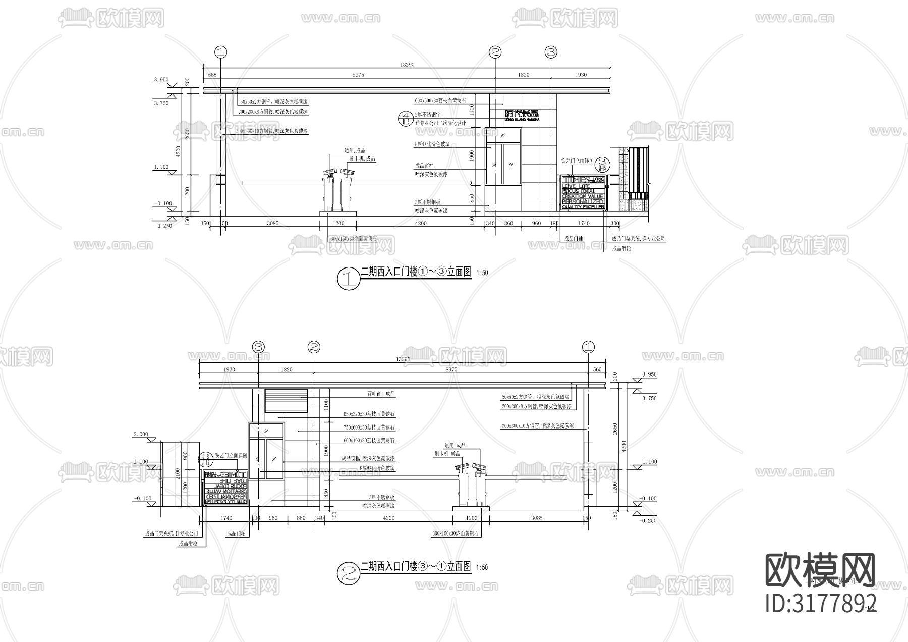 现代入口大门 门楼cad施工图下载（渲染图1）