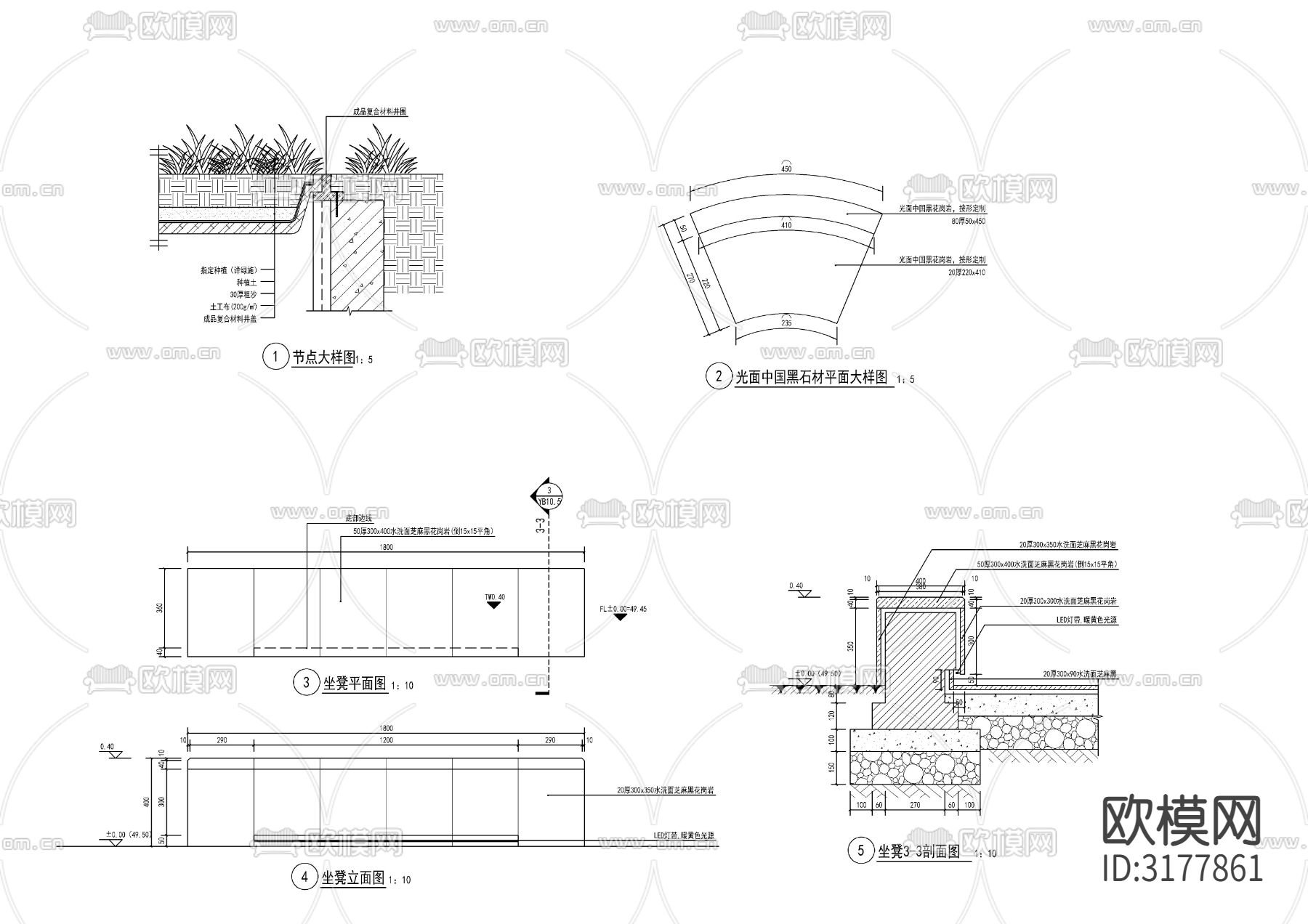 中式小水景节点大样图下载（渲染图2）