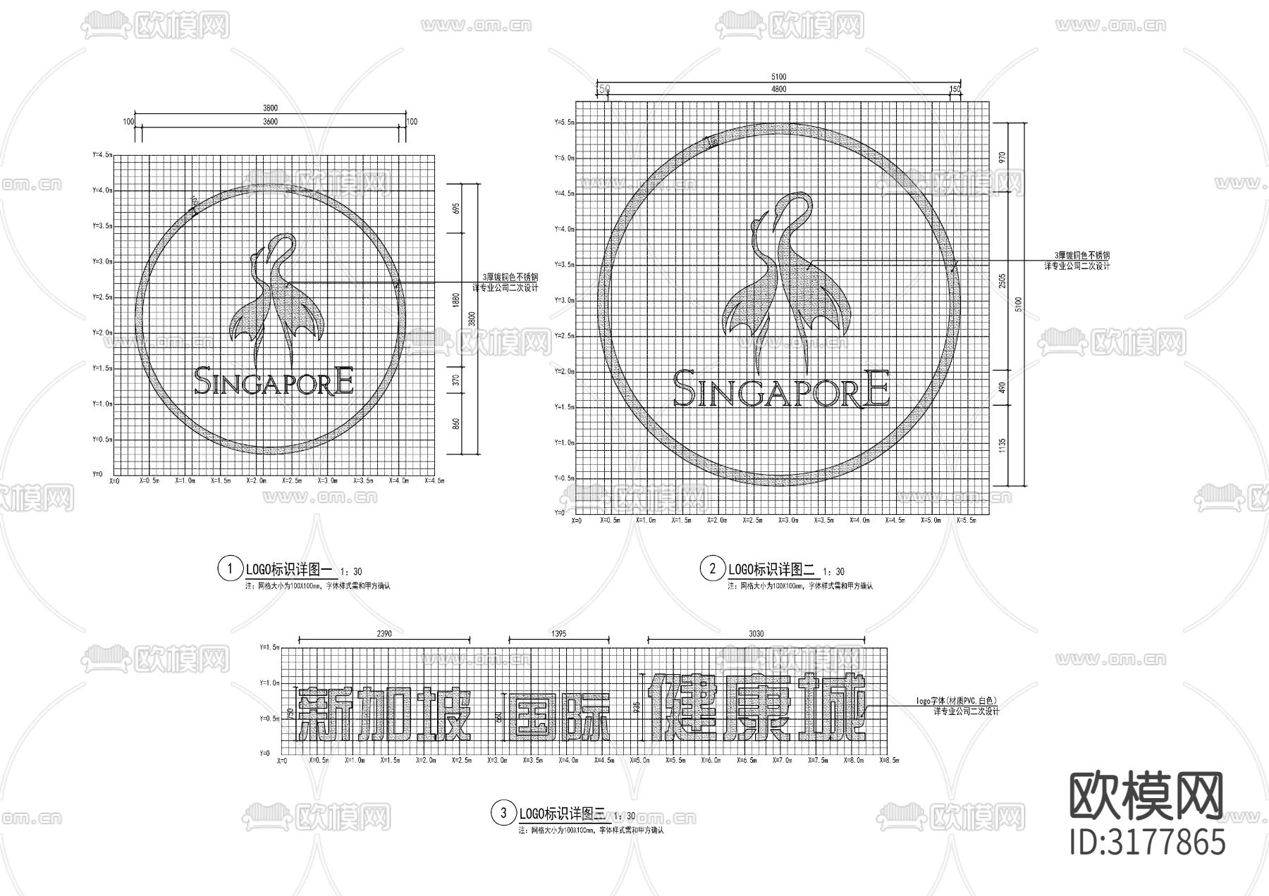 logo对景景墙cad施工图下载（渲染图5）