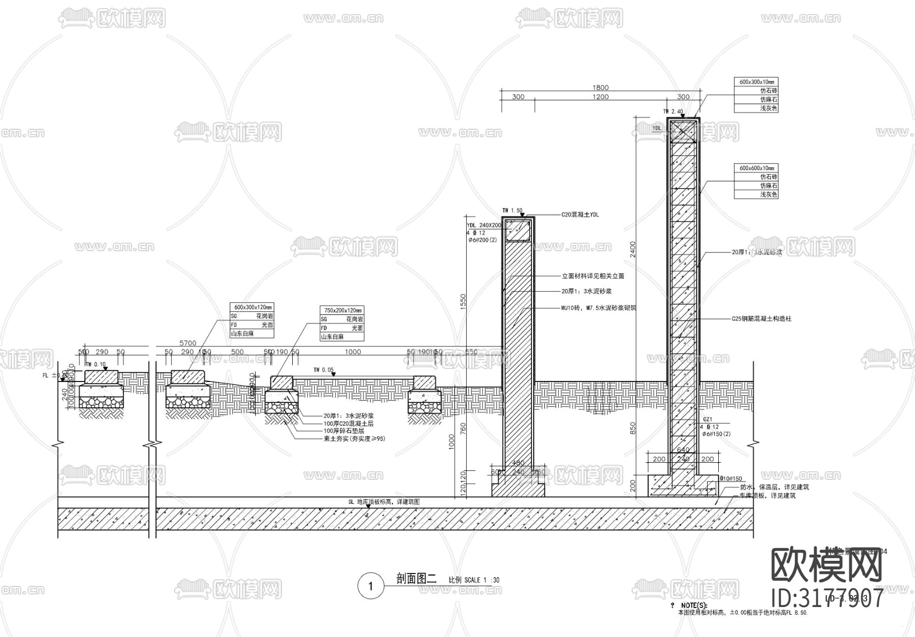现代特色景墙cad施工图下载（渲染图4）