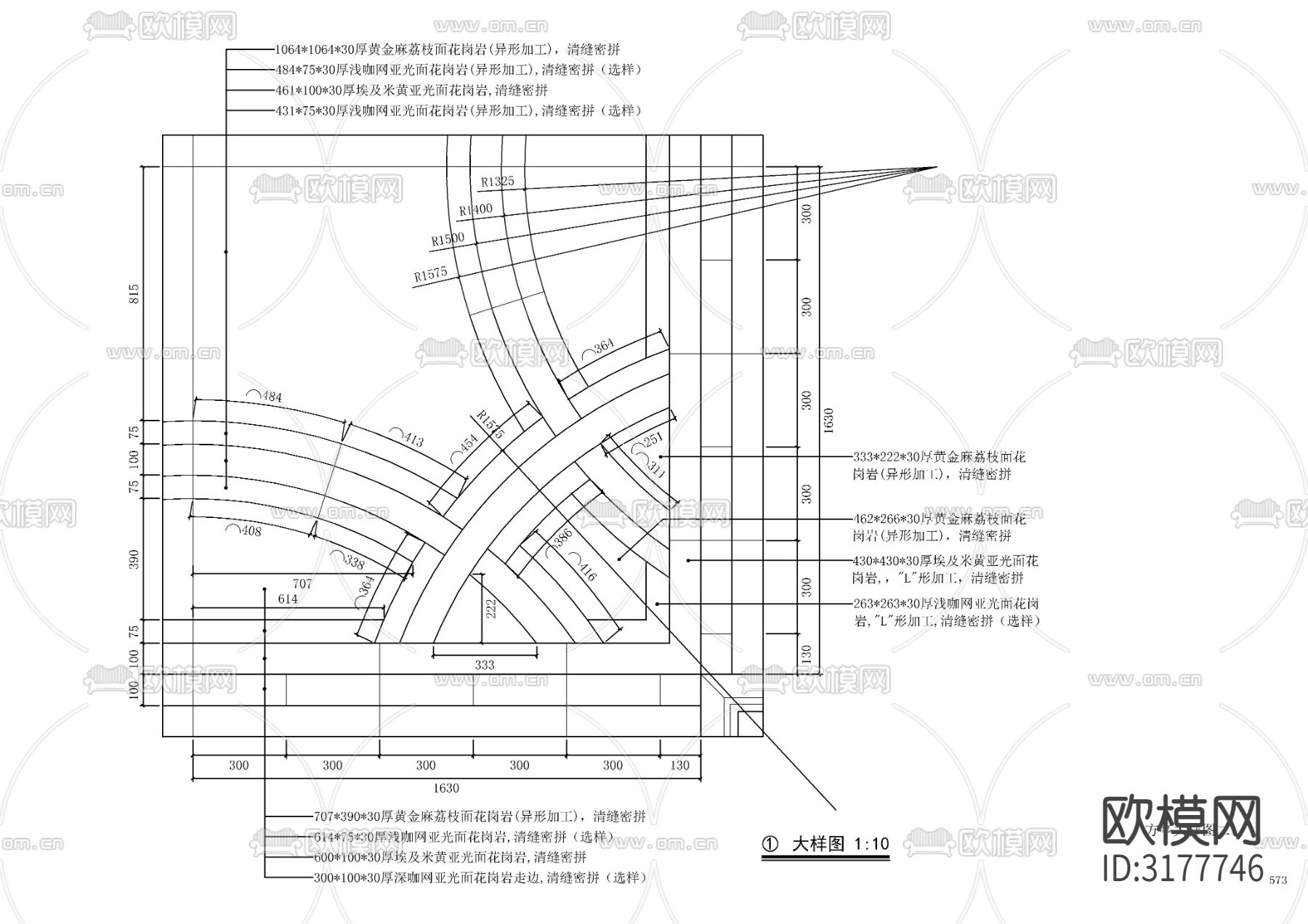 景观防腐木亭cad施工图下载（渲染图8）