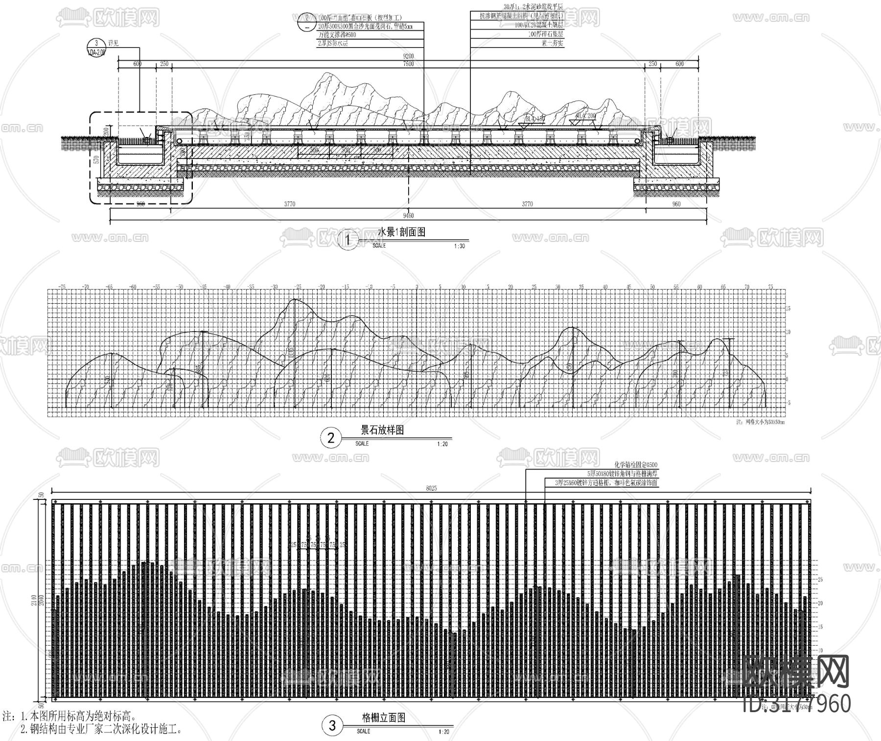 现代入口廊架节点大样图下载（渲染图7）